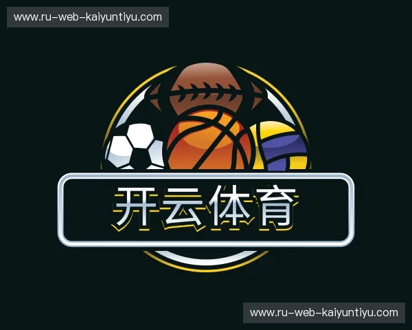 发现开云体育下载